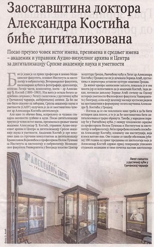 Дневни лист ПОЛИТИКА доноси вест: Заоставштина др Александра Костића биће дигитализована